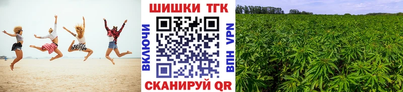 Магазин наркотиков Межгорье КОКАИН  Бошки Шишки  Меф мяу мяу  Альфа ПВП  Метадон  ГАШИШ 