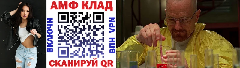 Амфетамин VHQ  Межгорье 