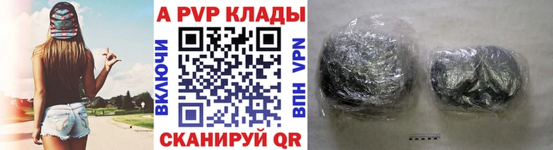 hydra маркетплейс  купить наркоту  Межгорье  APVP кристаллы 