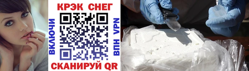 Кокаин 98%  наркота  сайты даркнета Telegram  Межгорье 