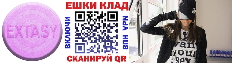 ЭКСТАЗИ диски  ссылка на мегу ссылки  Межгорье 