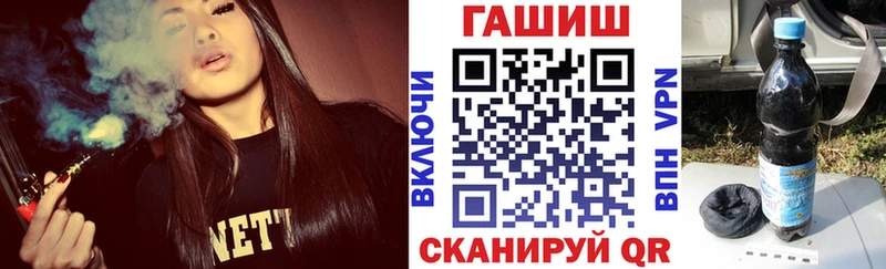 Гашиш 40% ТГК блэк спрут как войти Межгорье