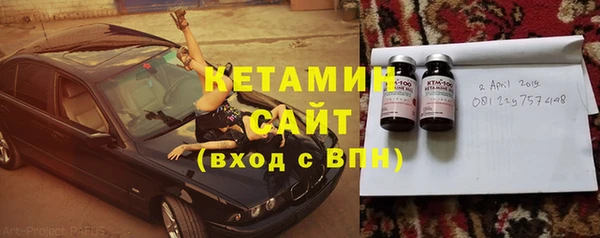 MESCALINE Арсеньев