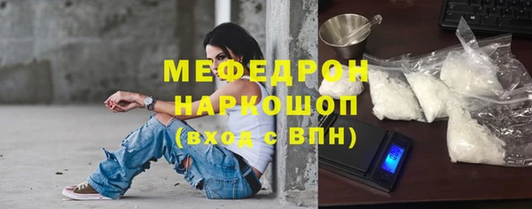 винт Аркадак