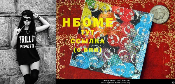 MESCALINE Арсеньев