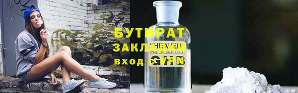 MESCALINE Арсеньев