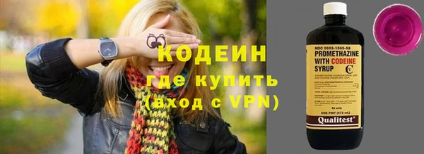 дживик Армянск