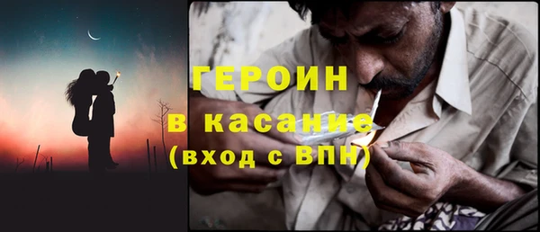 MESCALINE Арсеньев