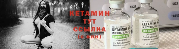 дживик Армянск