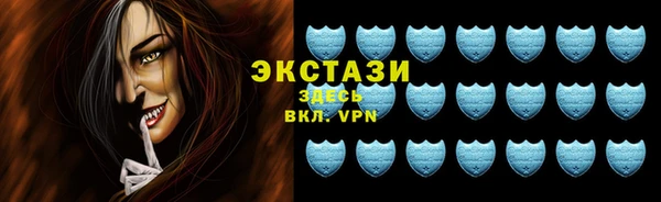 дживик Армянск