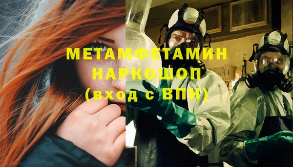 дживик Армянск