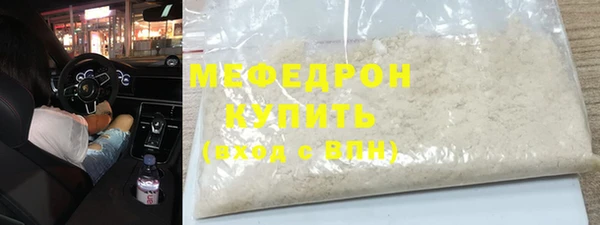 дживик Армянск