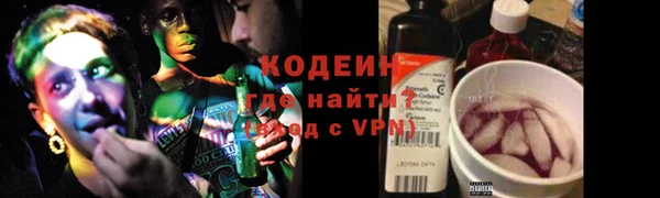 MESCALINE Арсеньев