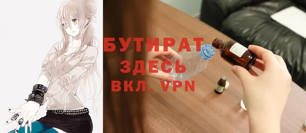 дживик Армянск
