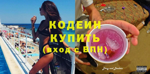 дживик Армянск