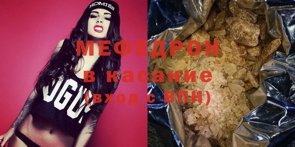 дживик Армянск