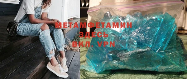 дживик Армянск