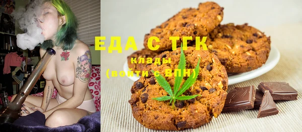 дживик Армянск