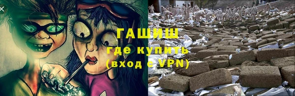 MESCALINE Арсеньев