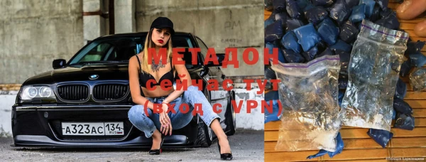 MESCALINE Арсеньев