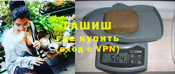 MESCALINE Арсеньев