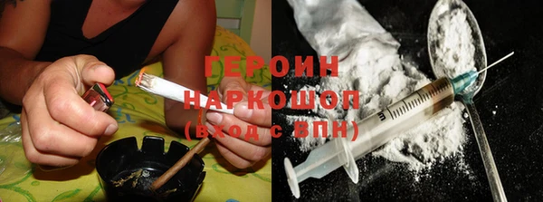 MESCALINE Арсеньев