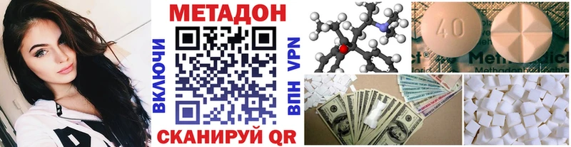 МЕГА ONION  Межгорье  Метадон мёд 
