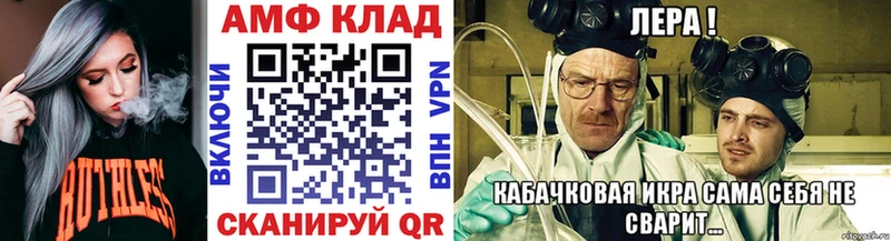 Первитин пудра  наркошоп  Межгорье 
