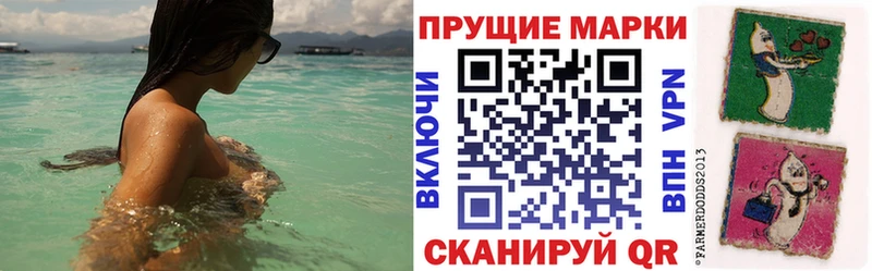 где купить наркоту  Межгорье  Марки N-bome 1,5мг 